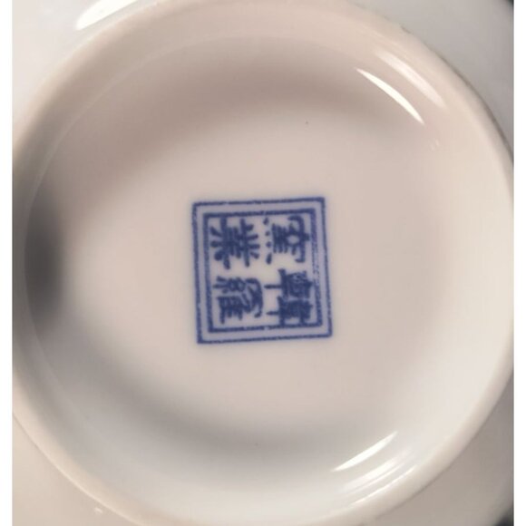 Set Of 4 Porcelain Japanese Blue & White Bowls With Beet & Leaf Design - Picture 3 of 3